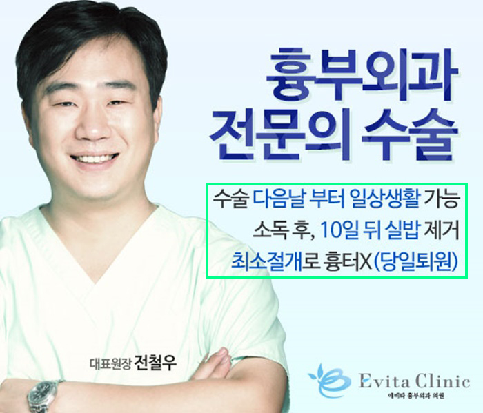 수흉부외과의원 이미지