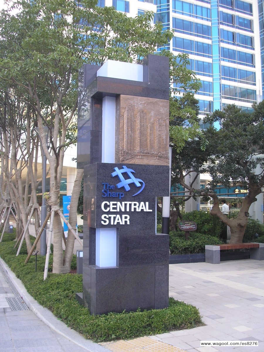 더샵(The #) 이미지