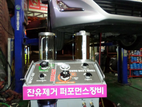 화성카클리닉 이미지