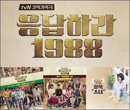 추억노래연습장 이미지
