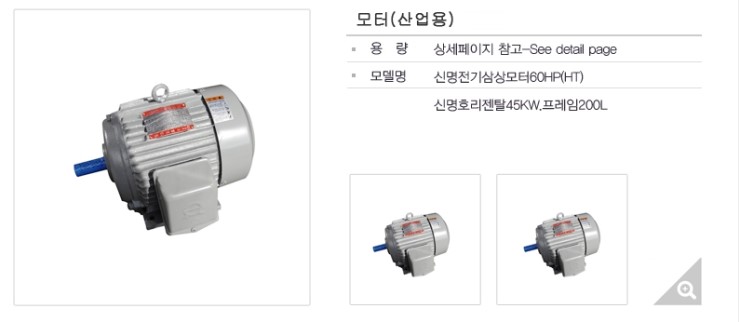 신명전기 이미지