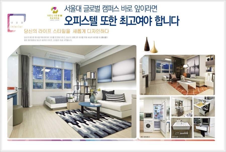 헤리움마트 이미지
