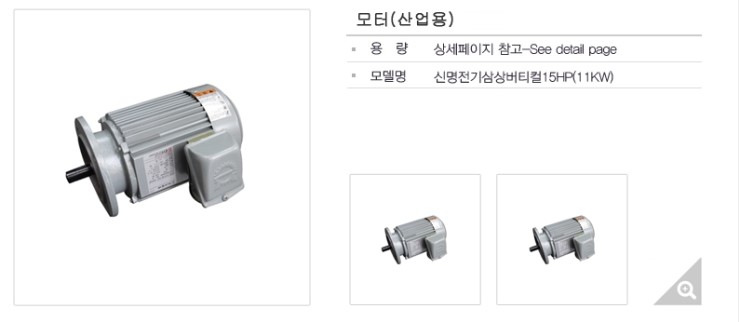 신명전기 이미지