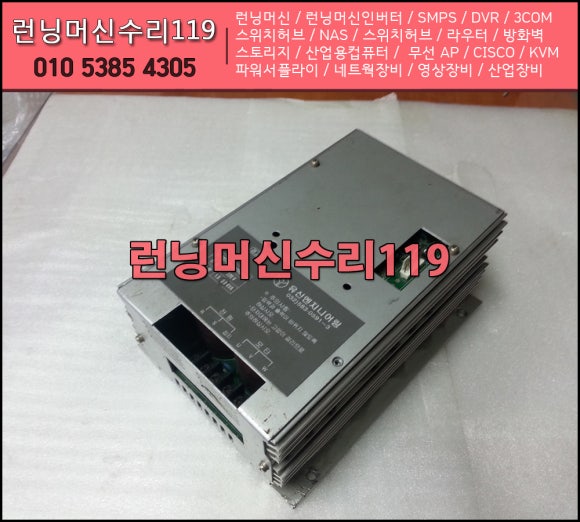 유신엔지니어링 이미지