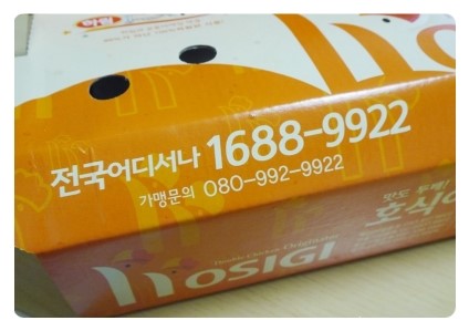 거기치킨 이미지