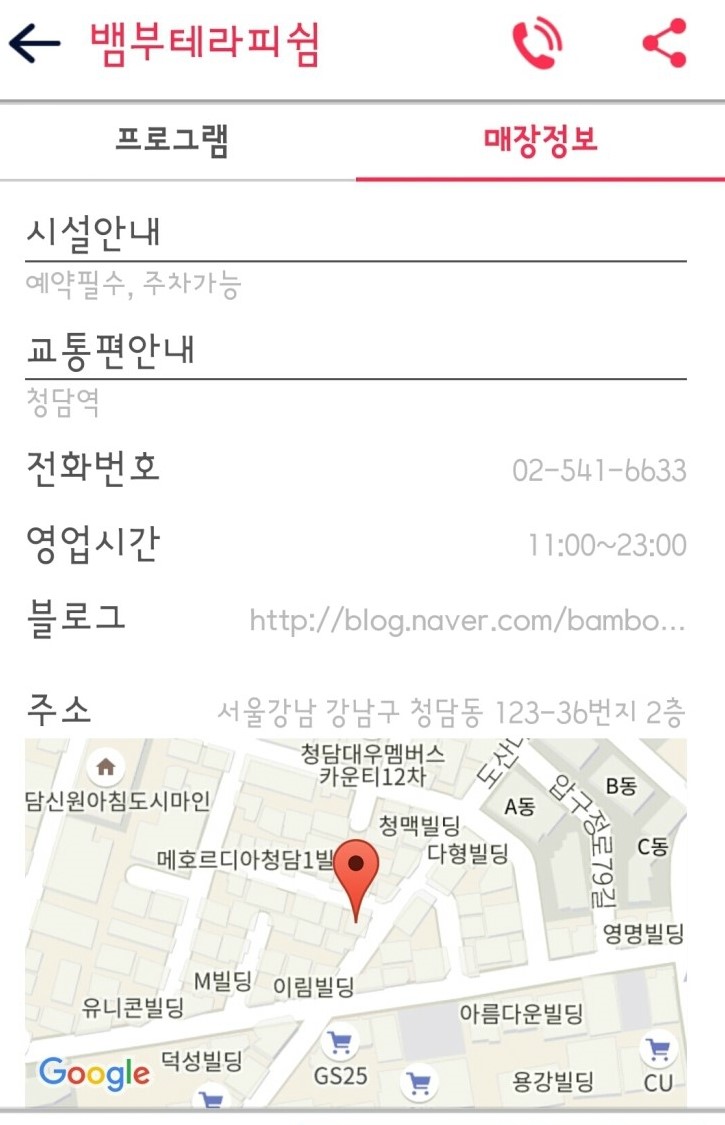 쉼 뷰티& 테라피 이미지