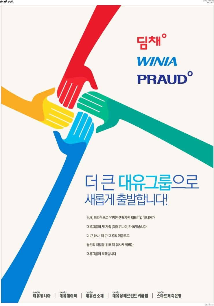 대유광고 이미지
