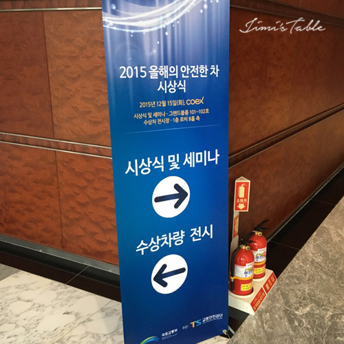 지미스홈 이미지