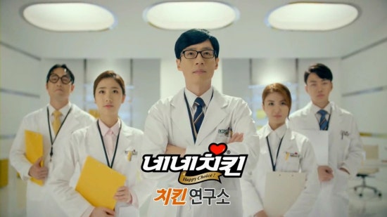치킨연구소 이미지
