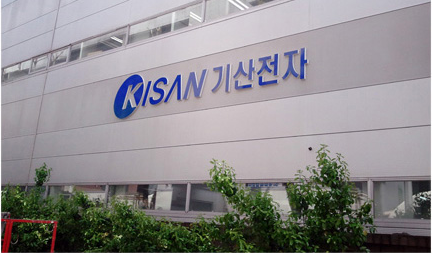 기산전자 이미지