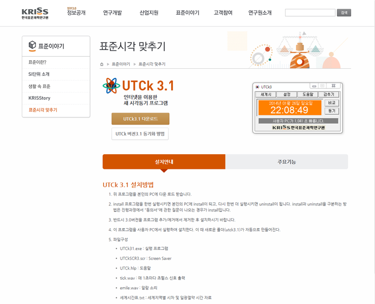 조은OA시스템 이미지
