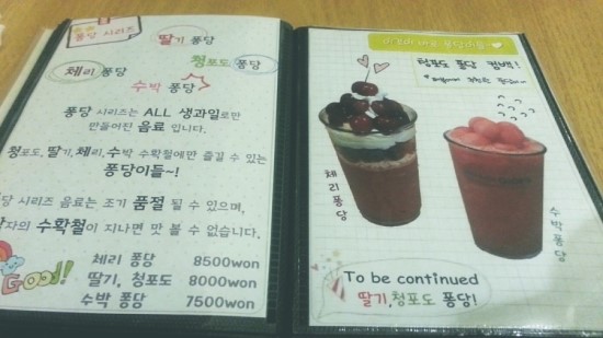 카페나의이야기 이미지
