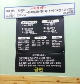 찜스찜스 이미지