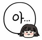 뒷골목포차 이미지