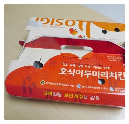 거기치킨 이미지