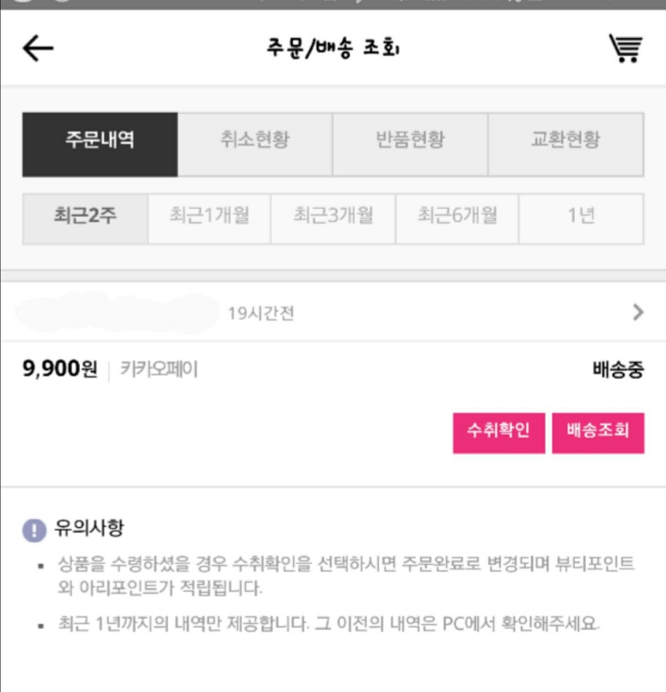박스네일 이미지