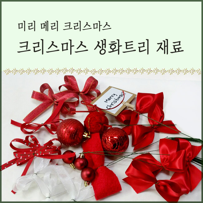 지소플라워 이미지