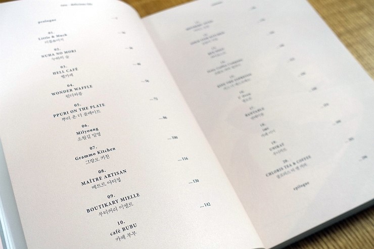 엘 컴퍼니(L. Company) 이미지