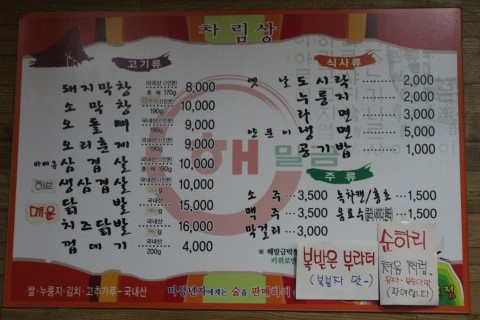 (주)해말금 이미지