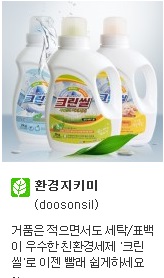 크린업플러스 이미지