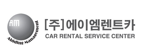에이엠렌트카주 이미지