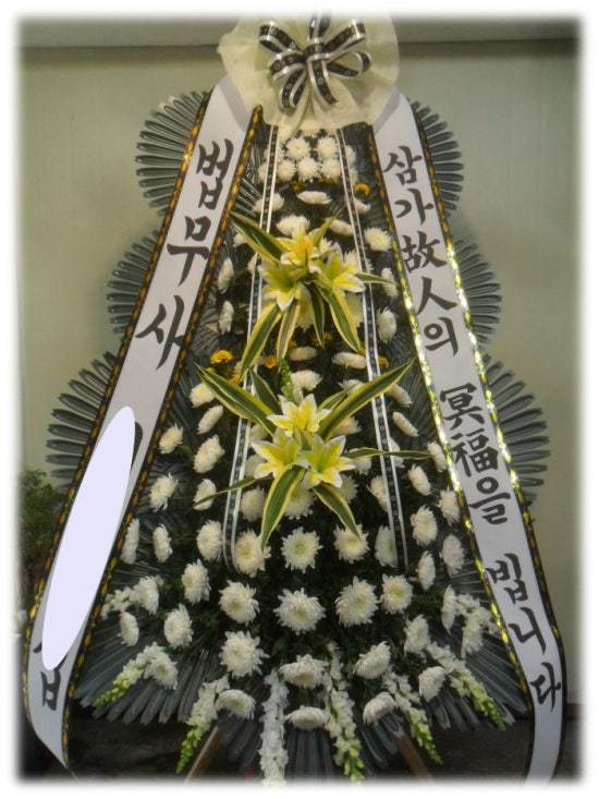 강동경희대학교병원장례식장근조화환꽃집 이미지