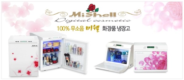 사계절화장품 이미지