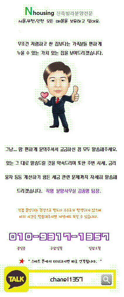 천우인테리어 이미지