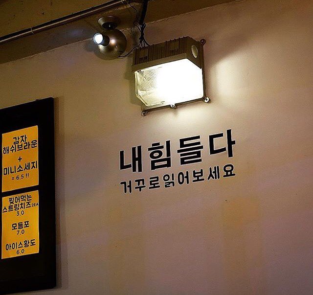 나현헤어 이미지