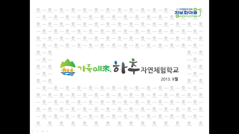 하추 이미지