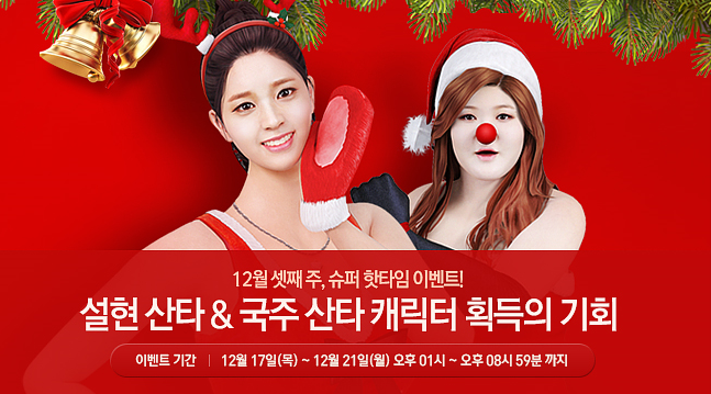 스킨보그 이미지
