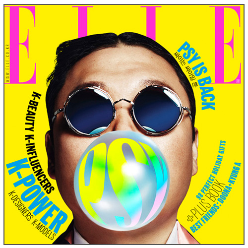 더 엘르(The Elle) 이미지