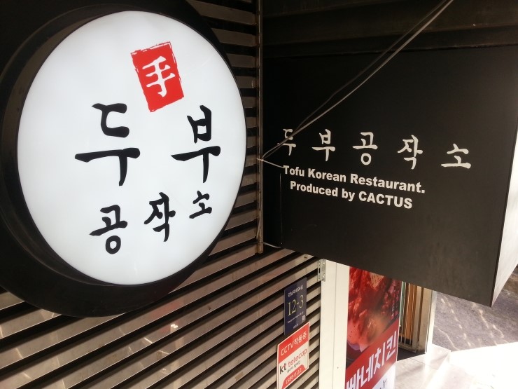 진짜공작소 이미지