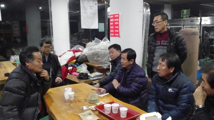 문장대산채작목반 이미지