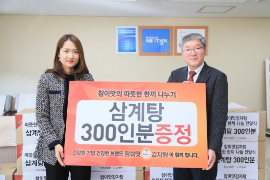 덕양식품 이미지