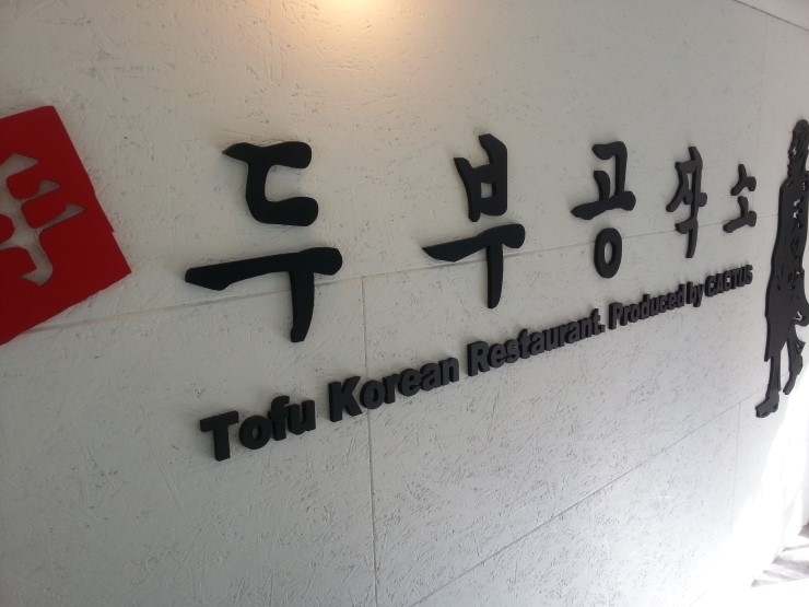 진짜공작소 이미지