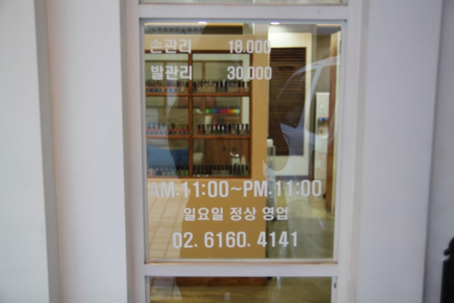 네일올레 이미지