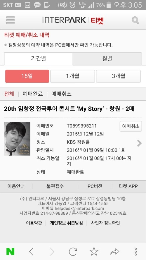 히트사격장 이미지