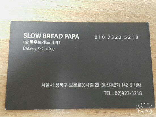 브레드맘&파파 이미지