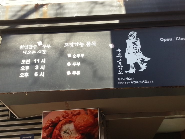 진짜공작소 이미지