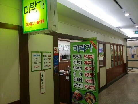 태영푸드 이미지