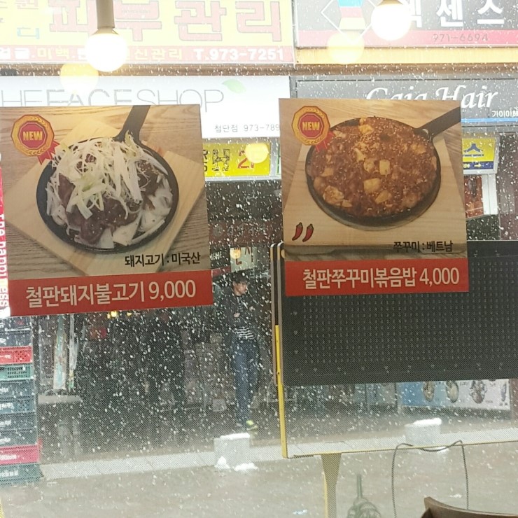 덕구네멸치국수 이미지