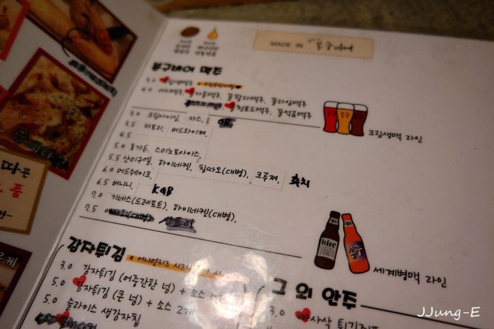 봉구상회 이미지