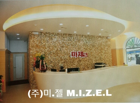 (주) 미젤 이미지