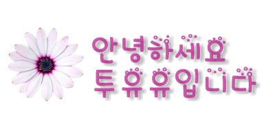황산항아리보쌈 이미지