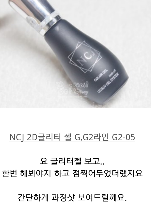 모던네일 이미지