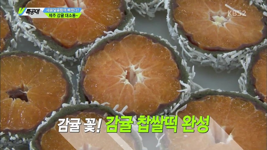 할머니떡집 이미지