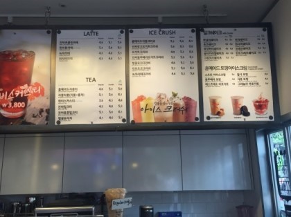 라떼킹 이미지