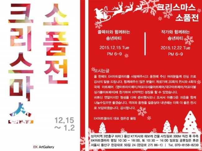 소품갤러리 이미지