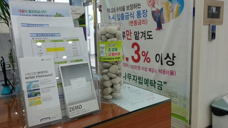 태흥조경 이미지